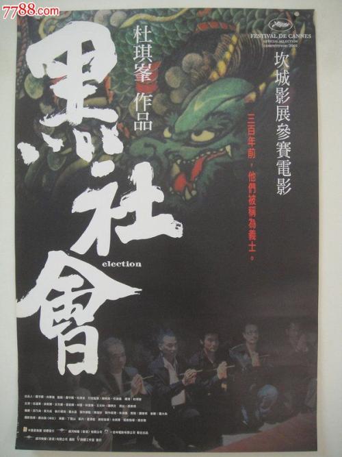 买个假的法国护照